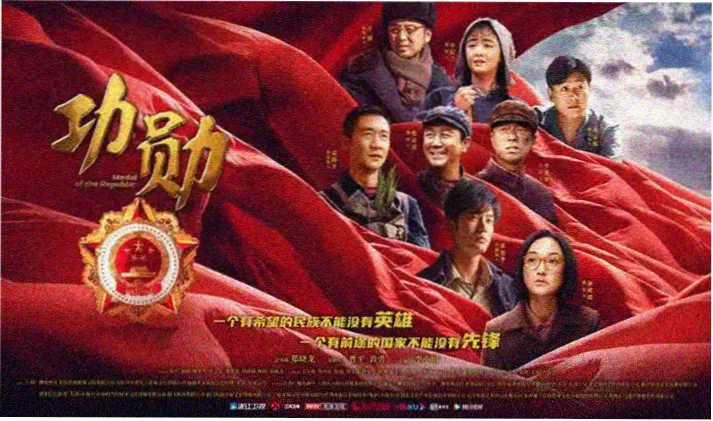 无风的夏日剧场版4K修复放映海报